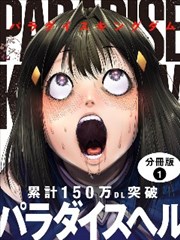 魔女2 结尾对峙留白与伏笔